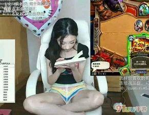 女主播牛奶 斗鱼