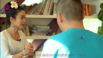 泰国搞笑语言,笑出腹肌的搞笑瞬间