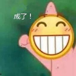 表情包小孩龇牙,龇牙无邪