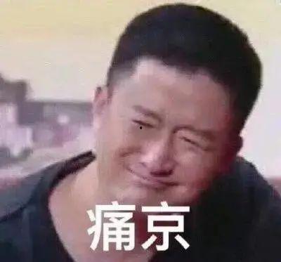 李亚鹏表情包