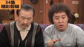 搞笑一家人李俊河