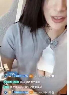 女主播边播边脱视频,女主播边播边脱的惊心动魄瞬间