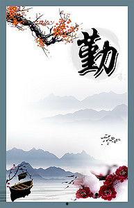 南勤背景,探寻历史足迹，解码江南水乡风情