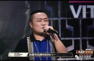 关于说唱的网红,街头文化的新声代