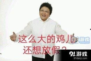 求求你了表情包韩红,萌态可掬，笑翻网友