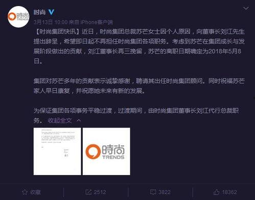 菏泽娱乐圈微信号,明星幕后故事大公开！