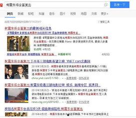 菏泽娱乐圈微信号,明星幕后故事大公开!