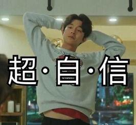 孔侑 表情包,演绎幽默魅力,诠释生活百态