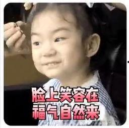 戚薇 斜视表情包,萌态十足，笑点满满