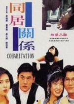 搞笑电影香港新,一部爆笑喜剧的诞生记