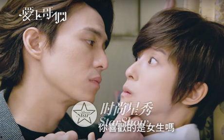 爱上哥们幕后花絮娜娜,娜娜的甜蜜瞬间揭秘