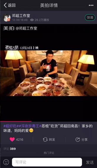 吃饭娱乐视频,美食与欢笑的视听盛宴