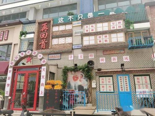 青岛东都娱乐城