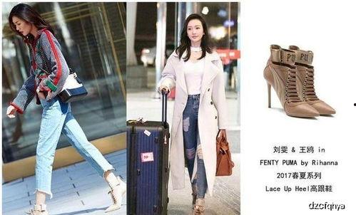 女明星穿鞋品牌,女明星演绎鞋履品牌风采