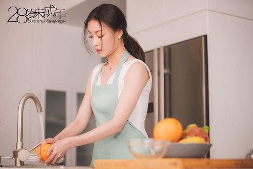 28岁未成年演员表