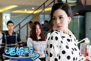 老板来了所有演员表,星光熠熠的演员阵容揭秘