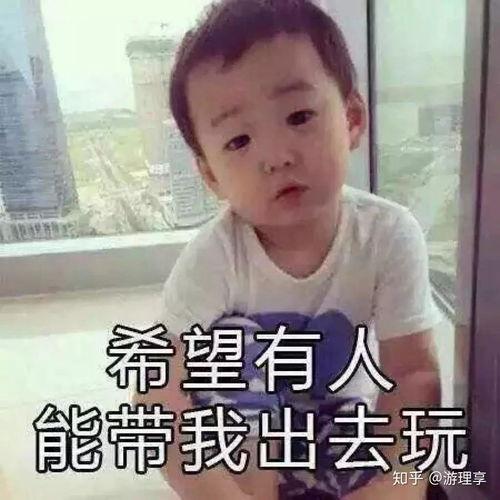 萌娃痛哭的表情包,童真泪水的瞬间感动